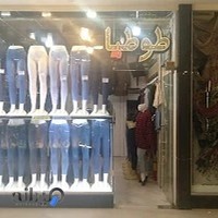 Lytotia boutique شلوار زنانه طوطیا
