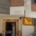 آرایشگاه پریسو