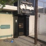 سالن زیبایی نوژا