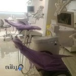دندانپزشکی دکتر حمزه. Dentistry Dr.hamzeh