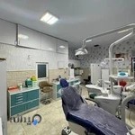 کلینیک لبخند