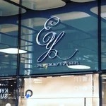 مطب دکتر عماد یوسفی