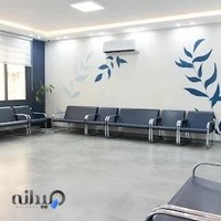 Dorrin Dentistry کلینیک دندانپزشکی درین