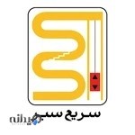 شرکت سریع سیر