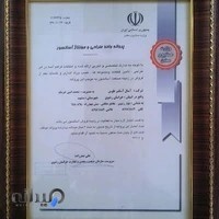 آسانسور آسال آسانبر توس