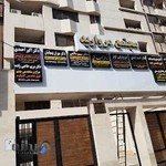 دکتر مریم حاجی زاده جراح و متخصص چشم فوق تخصص گلوکوم