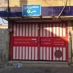 Takhti Gym باشگاه بدنسازی تختی