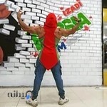 باشگاه بدنسازی پرشیا
