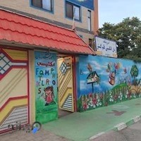 آموزشگاه زبان انگلیسی قلم گستر