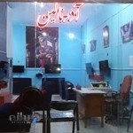 گیم نت آدرنالین