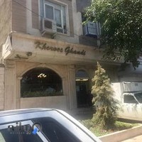 شیرینی خانگی خروس قندی