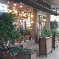 شیرینی شالچی