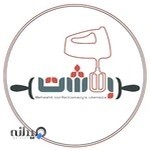 لوازم قنادی بهشت