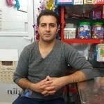 شیرینی ایسان شعبه ۱