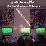 گیم نت برزیل