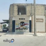 گیم نت پاریس