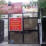 آموزشگاه گنج پارسه