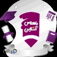 باکلاس آنلاین
