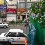 رستوران کبابی نارنج