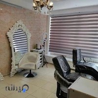 آموزشگاه مراقبت وزیبایی اصیلا