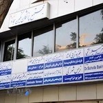 دکتر سهیلا بخشی