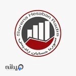 موسسه حسابداری سورنا حسابان رادیس