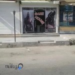 گیم نت GAME HOUSE