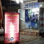 خشکشویی اسعدی