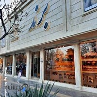 پوشاک آقایان برند