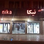 گالری نیکا