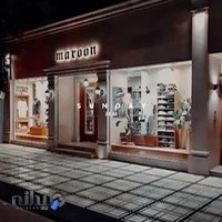 بوتیک مارون