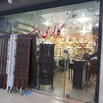 پوشاک بچه گانه روژانو