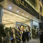 گالری پارچه لیانا