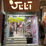 سیسمونی آناناس