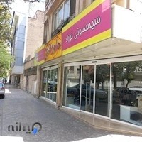 سیسمونی دادوسنتر