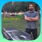 ماساژ انصاری