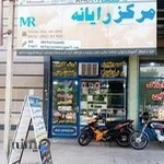 مرکز رایانه اندیمشک