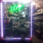 فروشگاه چرخ خیاطی و گلدوزی موسوی
