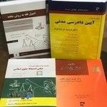 کتابفروشی حسینی