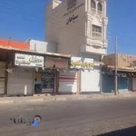 فنرزنی کتاب و جزوه آبادان