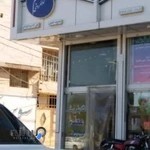 لوازم التحریر و کتابفروشی معلم