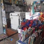 کتاب و نوشت افزار وحید