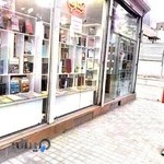 کتاب خوشایند: کتب نایاب، کمیاب، قدیمی