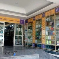 بوستان کتاب