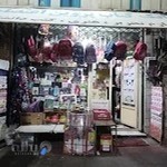 کتاب فروشی پروین اعتصامی