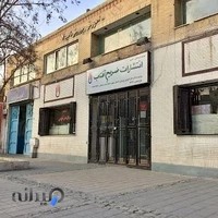 فروشگاه ضریح آفتاب