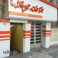 کتابخانه کوچک ما