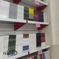 کتاب فروشی جادو