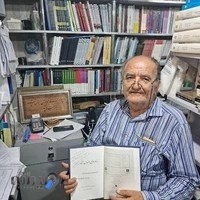 میلان افزار