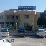 اداره اب و فاضلاب شهرستان مرودشت